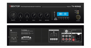 ВЕКТОР "ТУ-60МД"