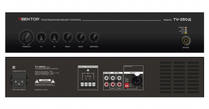 ВЕКТОР "ТУ-250Д"