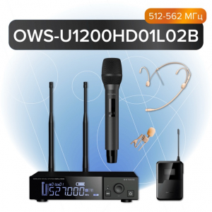 ОКТАВА "OWS-U1200HD01L02B"